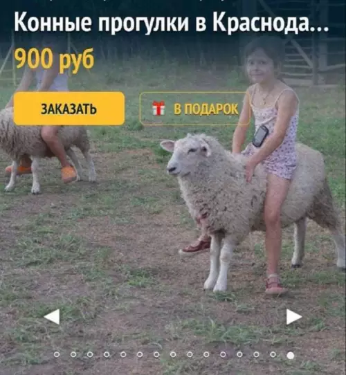 Смешная картинка №739406