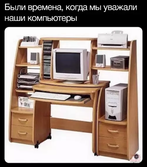 Смешная картинка №707408