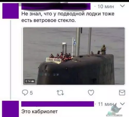Смешная картинка №323529