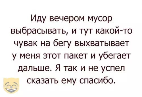 Смешная картинка №338598 #приколы #картинки #мемы ?