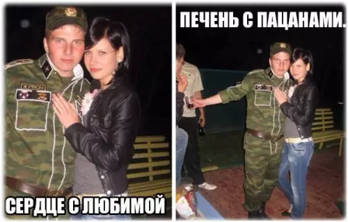 Смешная картинка №249889