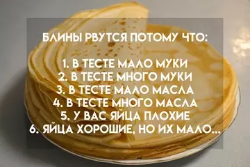 Смешная картинка №738766