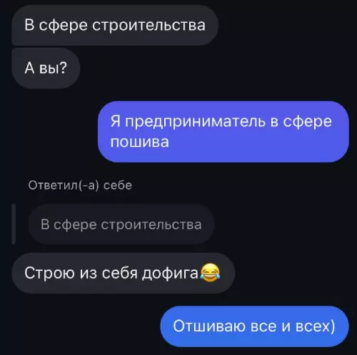 Смешная картинка №769327
