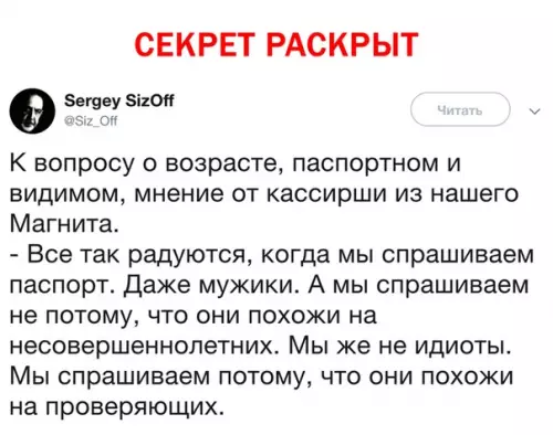 Смешная картинка №535767 Такие дела
