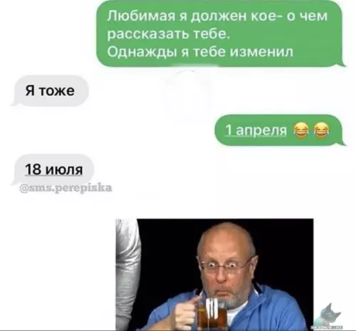 Смешная картинка №419774
