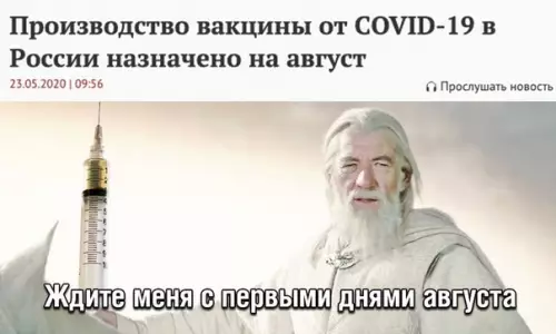 Смешная картинка №495997