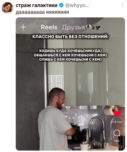 Свобода или одиночество? 🤔✨ - КЛАССНО БЫТЬ БЕЗ ОТНОШЕНИЙ: ХОДИШЬ КУДА ХОЧЕШЬ(НИКУДА) ОБЩАЕШЬСЯ С КЕМ