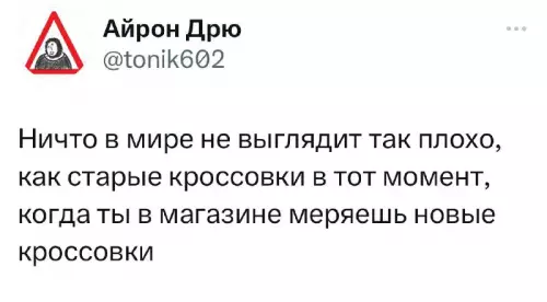 Смешная картинка №695174