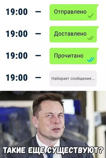Смешная картинка №371057