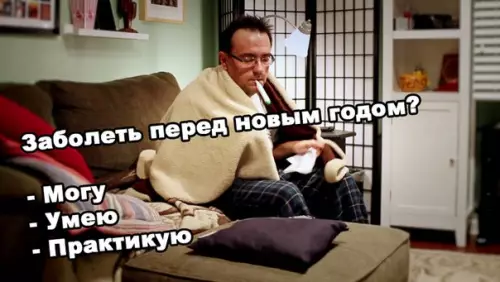 Смешная картинка №235084