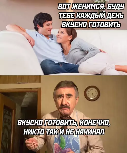 Смешная картинка №708221