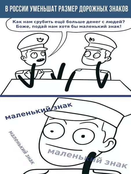 Смешная картинка №205475 гаи, гибдд, гаишники