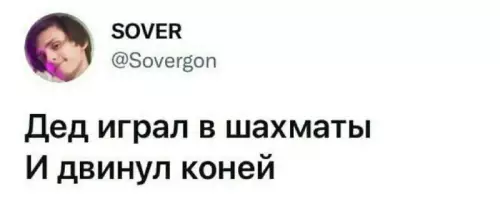 Смешная картинка №679086