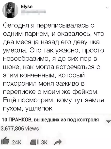 Смешная картинка №377444