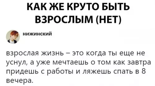 Смешная картинка №302008