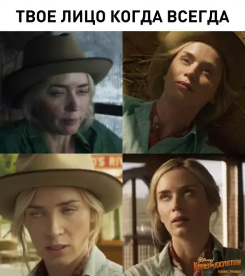 Смешная картинка №587390 Эмоциональное состояние по жизни...