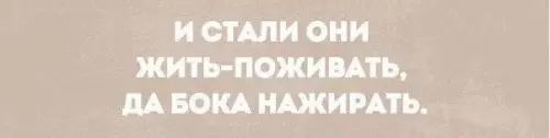Смешная картинка №192557