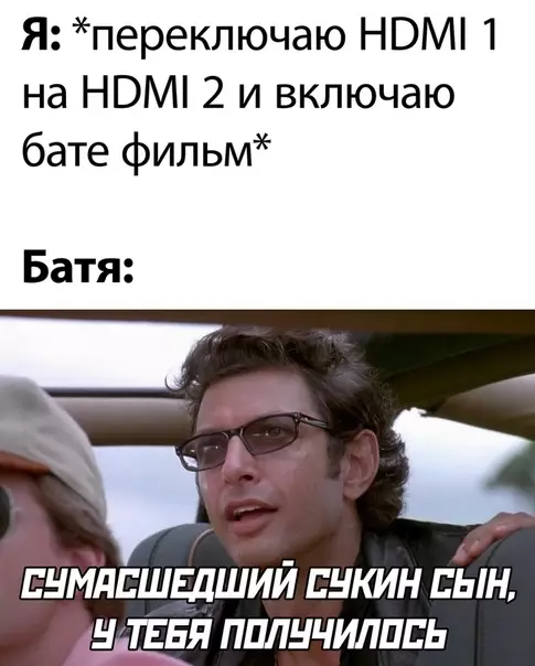 Смешная картинка №496399