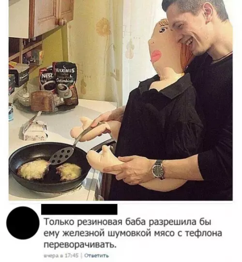 Смешная картинка №292559