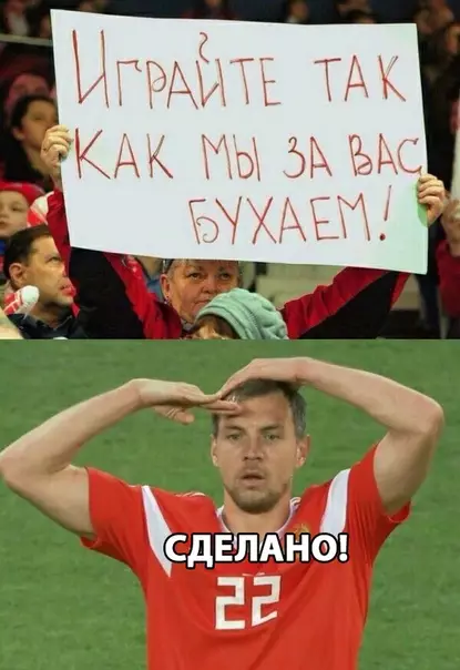 Смешная картинка №283390