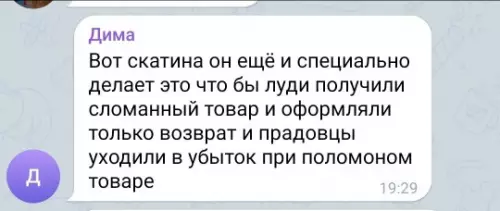 Смешная картинка №805240 Поломоные глоза маи...