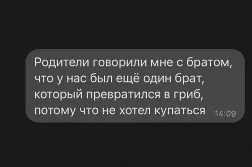 Смешная картинка №632050