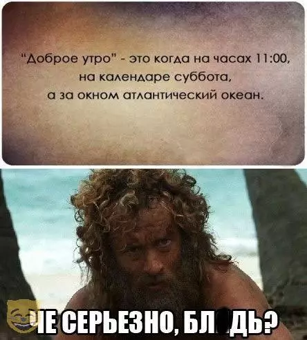 Смешная картинка №324244