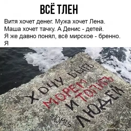 Смешная картинка №400331