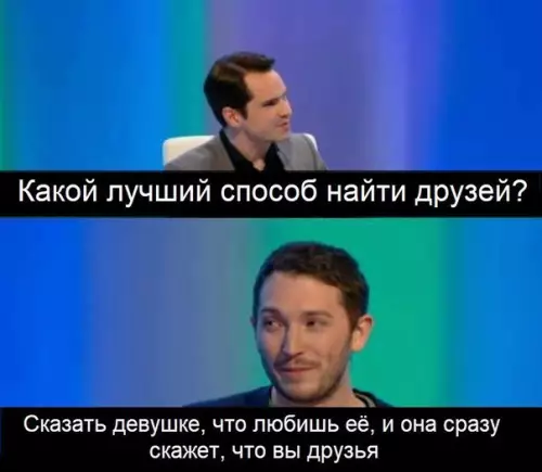 Смешная картинка №218164