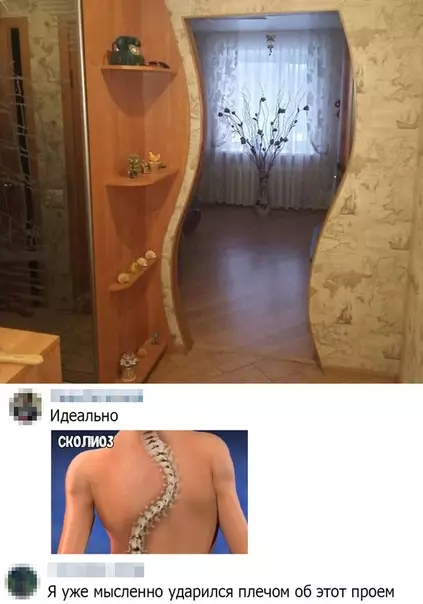 Смешная картинка №449711