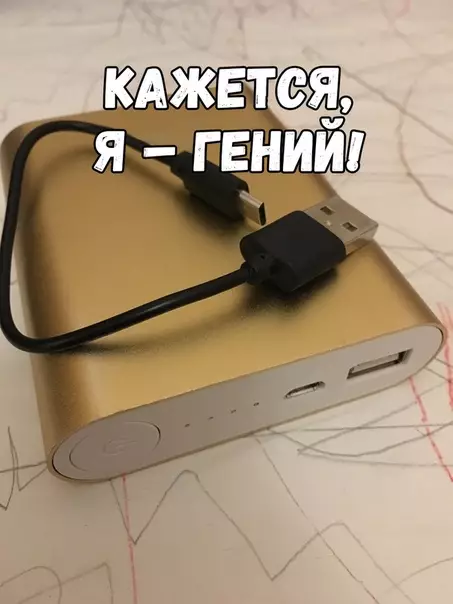 Смешная картинка №412033