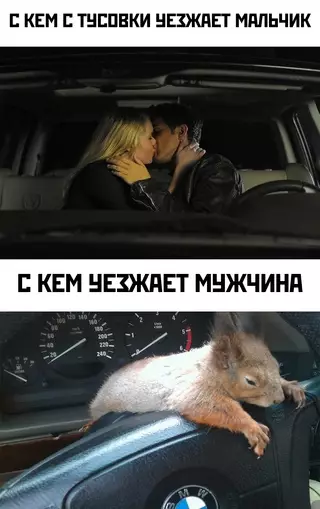 Смешная картинка №691583