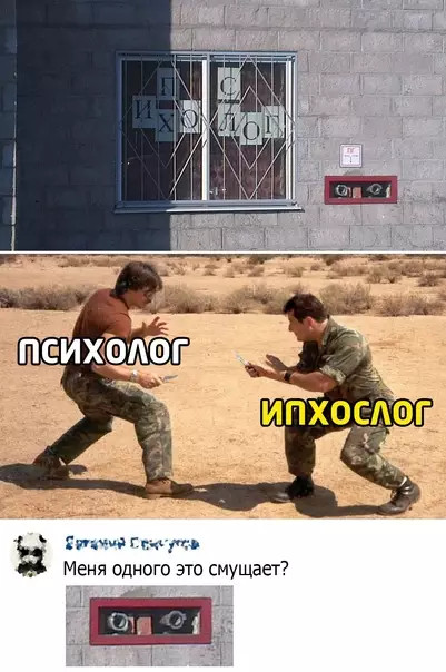 Смешная картинка №564460