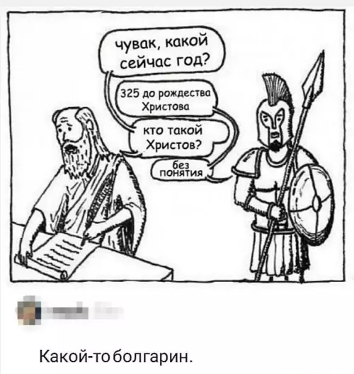 Смешная картинка №681135