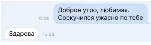 Смешная картинка №214142