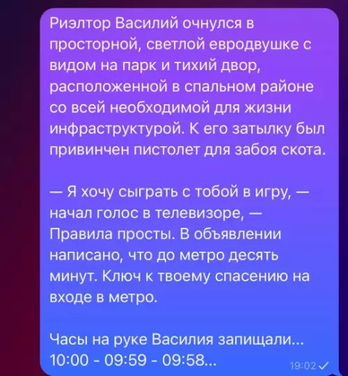 Смешная картинка №782054 Я б посмотрел