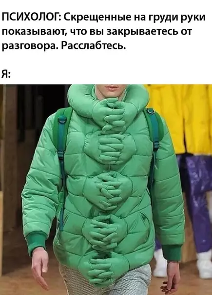 Смешная картинка №313257