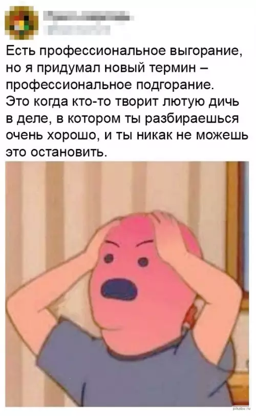 Смешная картинка №648260