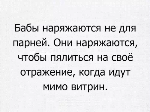 Смешная картинка №246749