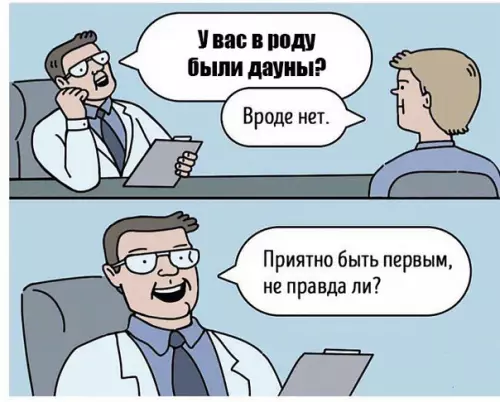 Смешная картинка №283327