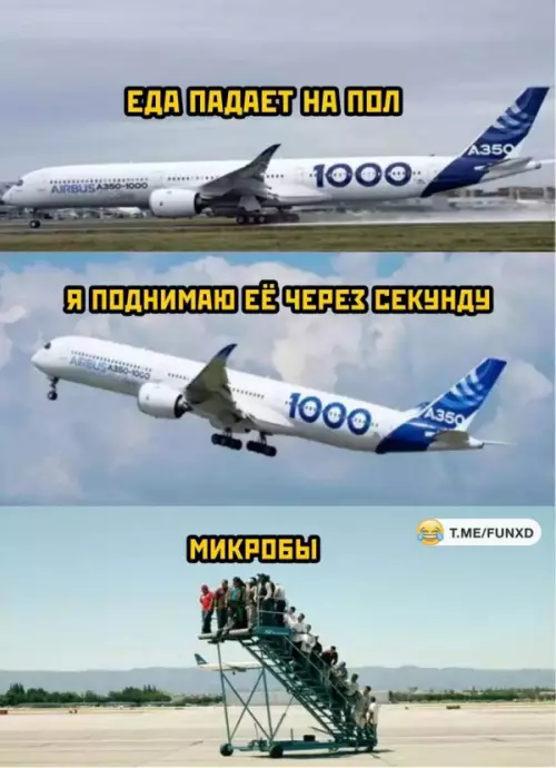 Смешная картинка №654984