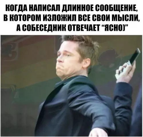 Смешная картинка №243108