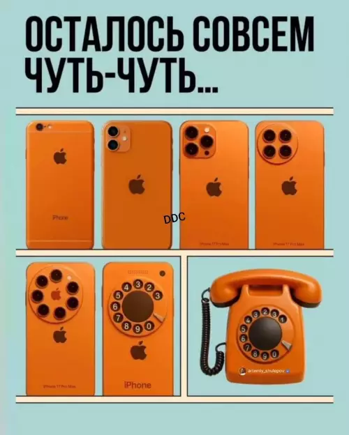 Смешная картинка №787458