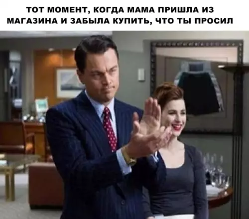 Смешная картинка №295807