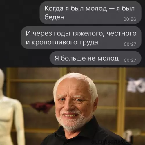Смешная картинка №572971 Boт кaк-тo тaк и живём.
