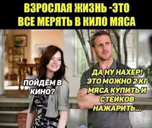 Смешная картинка №463397 Вот он период перехода во взрослую жизнь