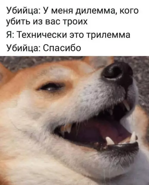Смешная картинка №687465