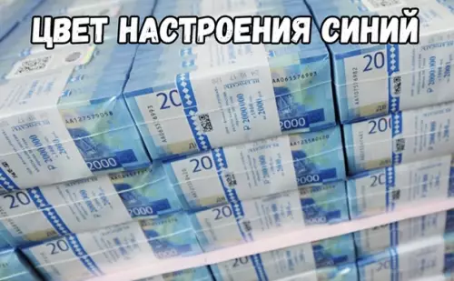 Смешная картинка №333872
