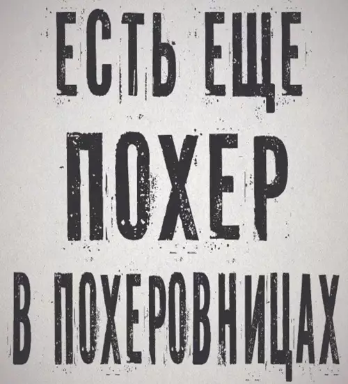 Смешная картинка №799955