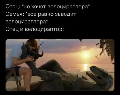 Смешная картинка №675531